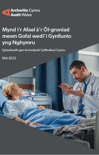 clawr yr adroddiad