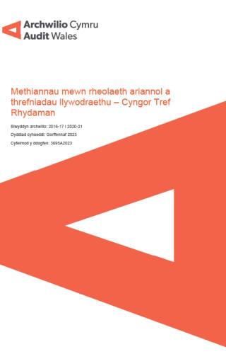 clawr yr adroddiad efo testun Methiannau mewn rheolaeth ariannol a threfniadau llywodraethu – Cyngor Tref Rhydaman