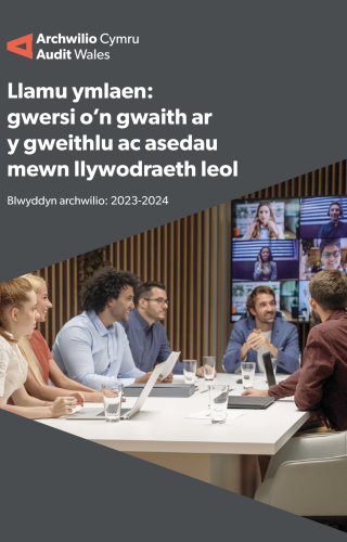 clawr yr adroddiad